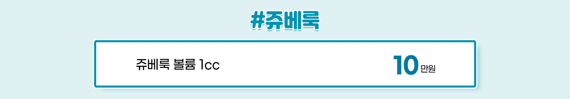 겨울이벤트