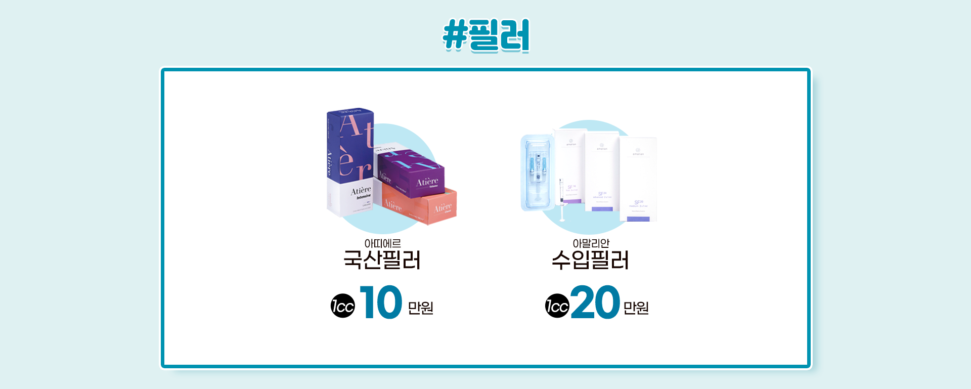 겨울이벤트
